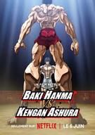 한마 바키 VS 켄간 아슈라 Hanma Baki VS Ashura.2024