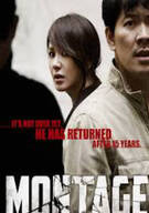 몽타주 Montage, 2013